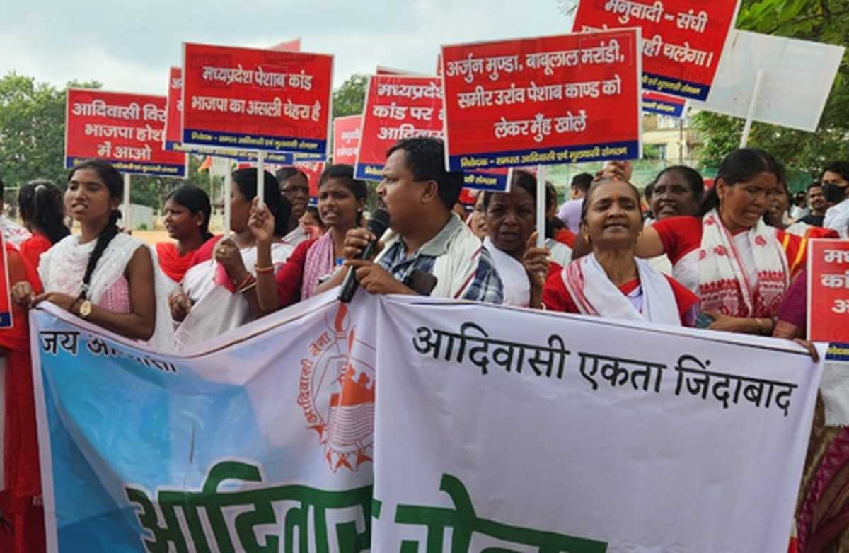 पेशाब कांड के खिलाफ आदिवासी संगठनों ने रांची में निकाला मार्च